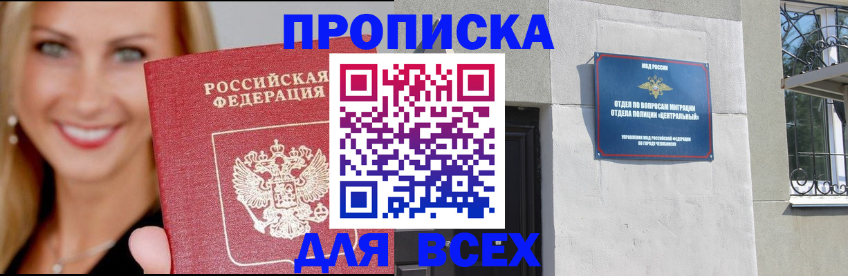 временная регистрация адрес в Кремёнках