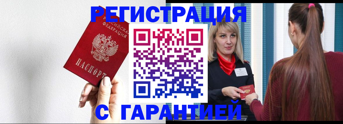 временная регистрация адрес в Кремёнках