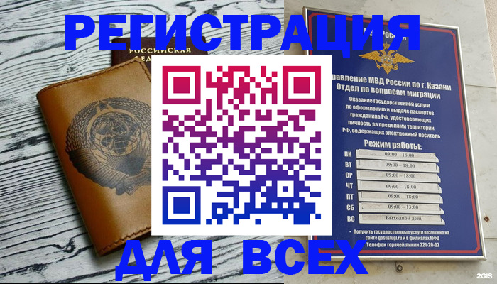 форма 3 в Кремёнках
