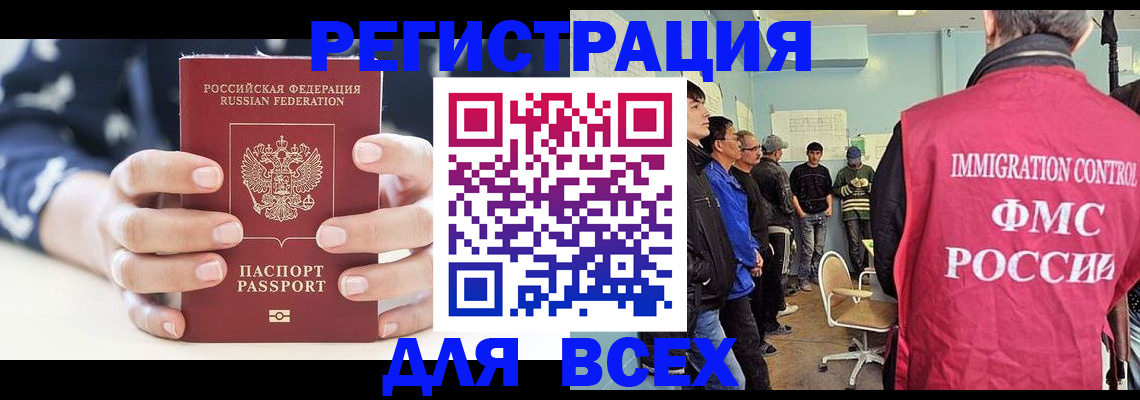 временная регистрация адрес в Кремёнках