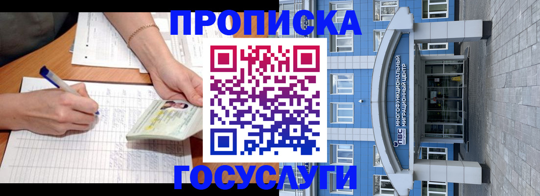 регистрация в Кремёнках