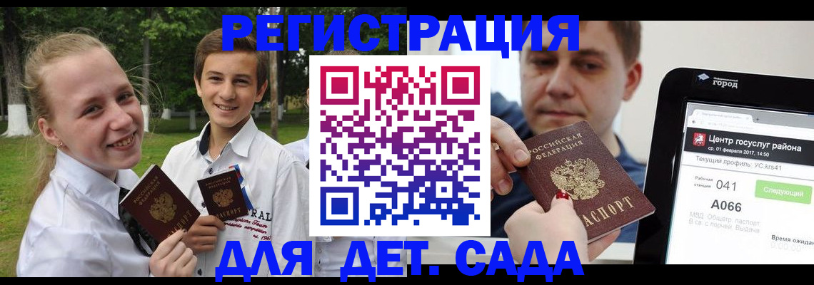 временная регистрация собственник в Кремёнках